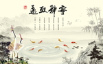 宁静致远