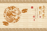 龙
