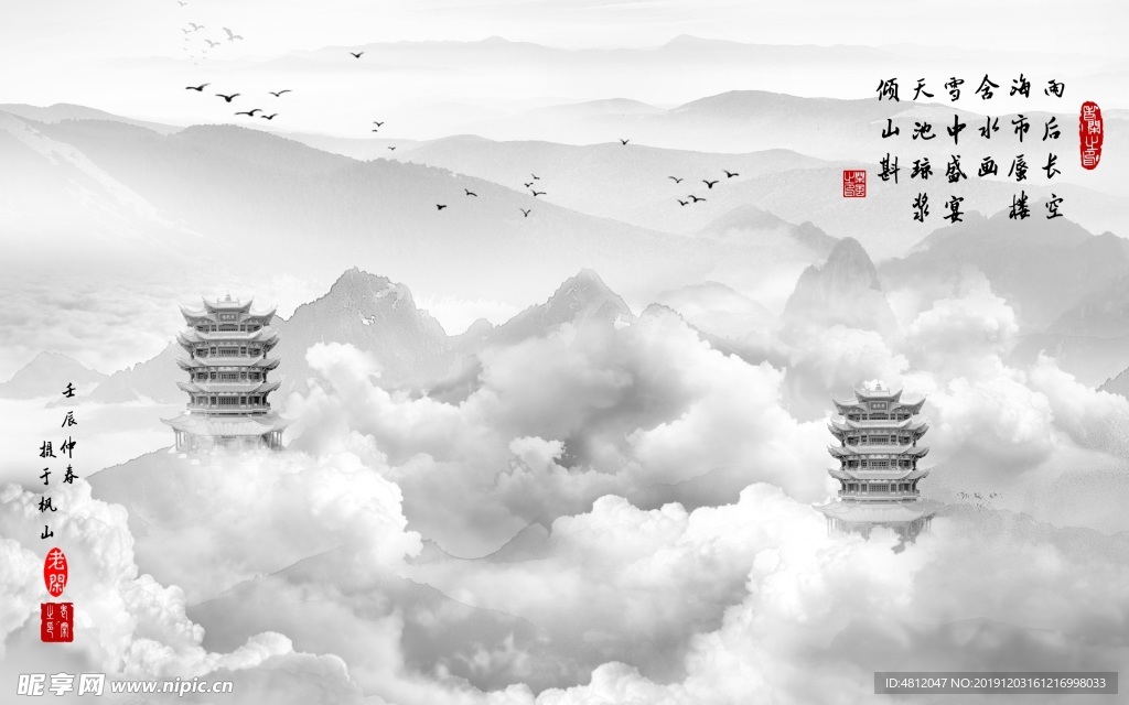 凤山