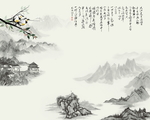 大江东去