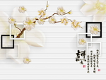 吉祥如意