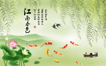 江南春色