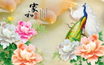 家和富贵
