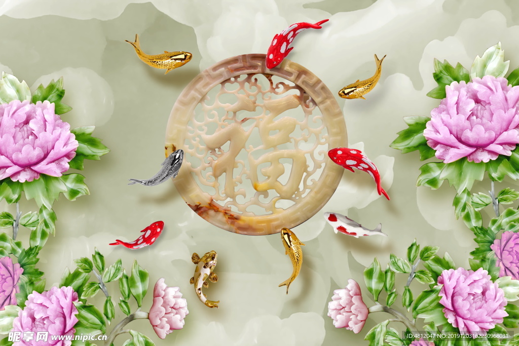 福