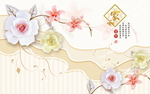 家和富贵