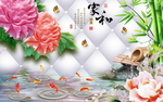 家和富贵
