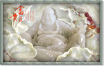 富贵吉祥