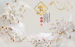 家和富贵
