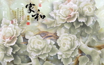 家和富贵