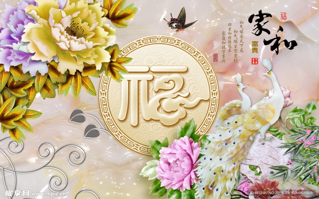 福