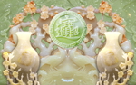 寶