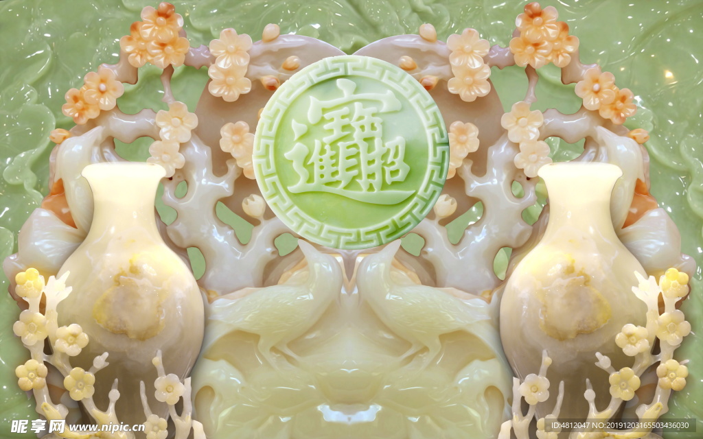 寶