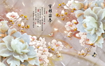 室雅兰香