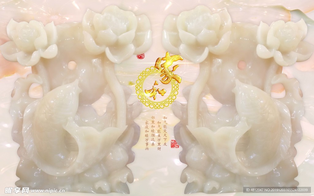 家和