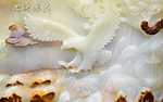 大展宏图