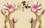 家和富贵
