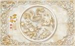 家和富贵