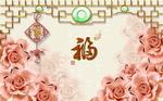 福