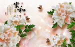 家和富贵