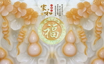家和万事兴