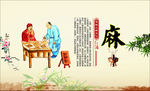 火锅文化