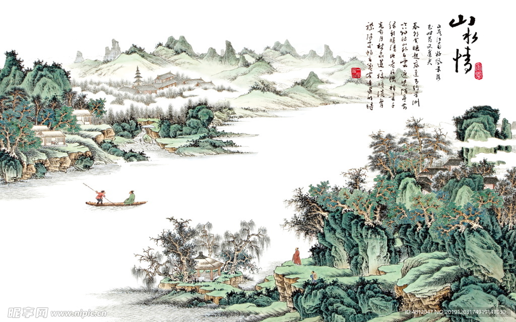 山水画