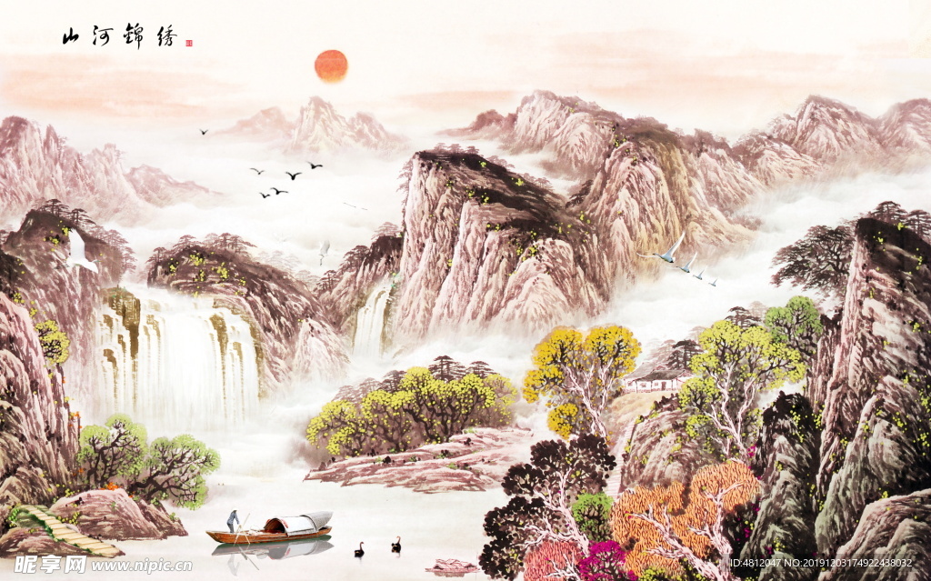 山河锦绣