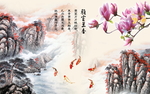 雅诗兰香