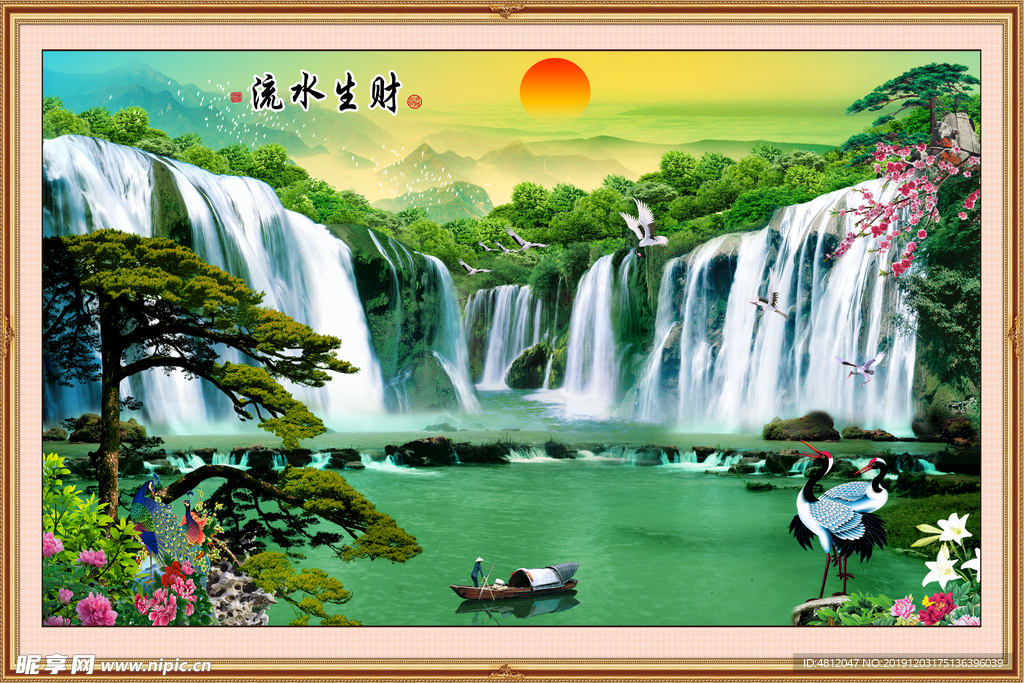 山水画