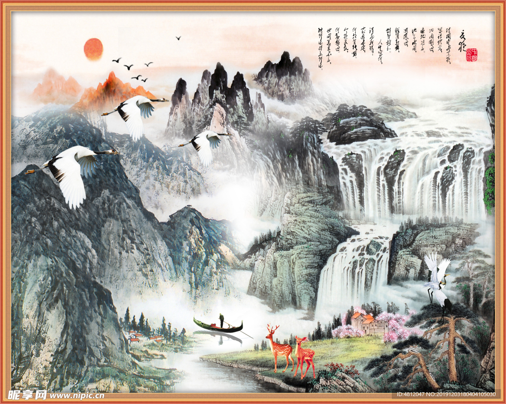 山水画