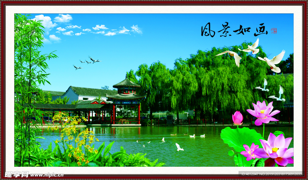 山水画
