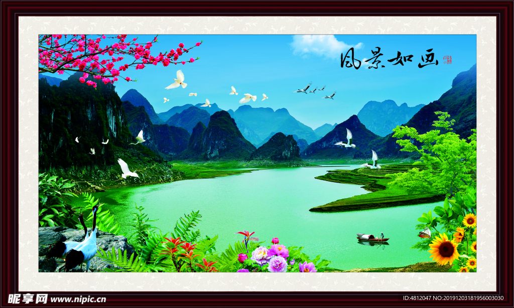 山水画
