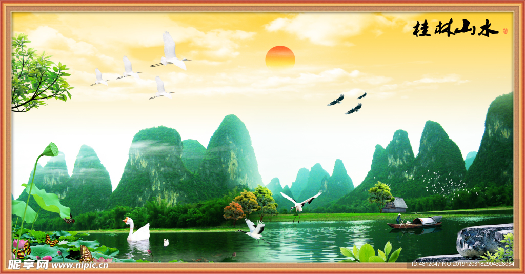 山水画