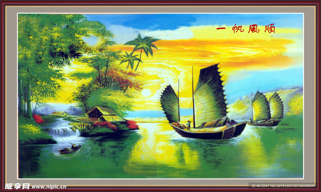 山水画