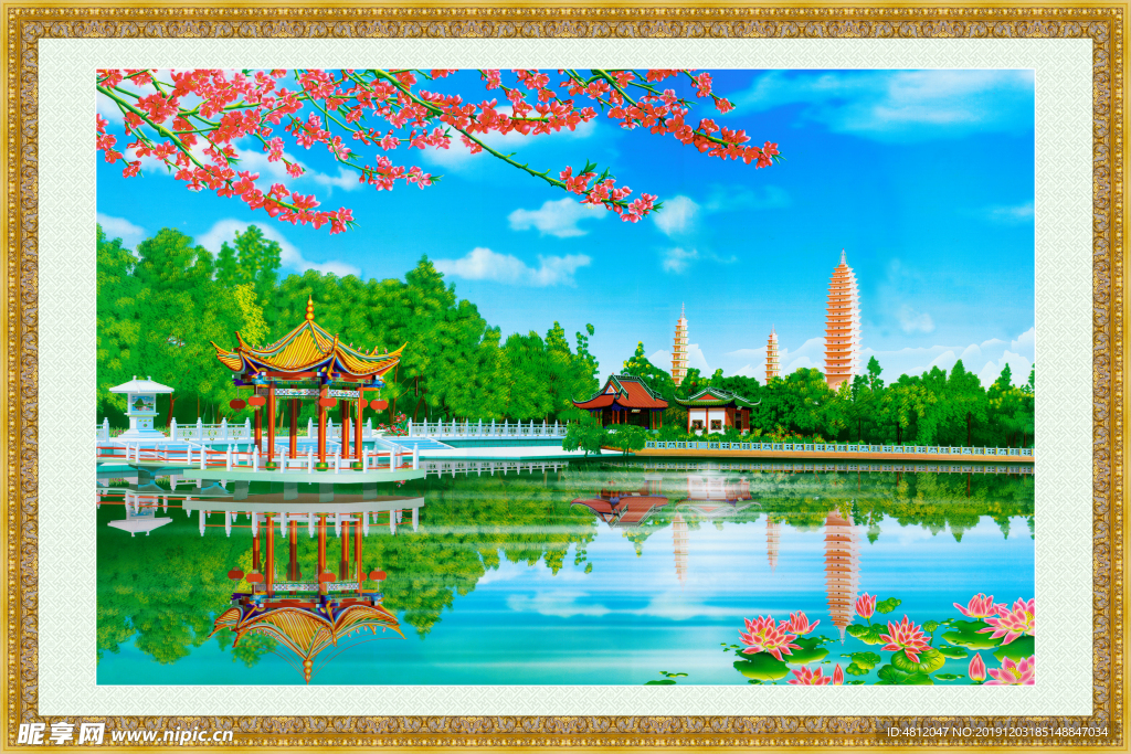 山水画