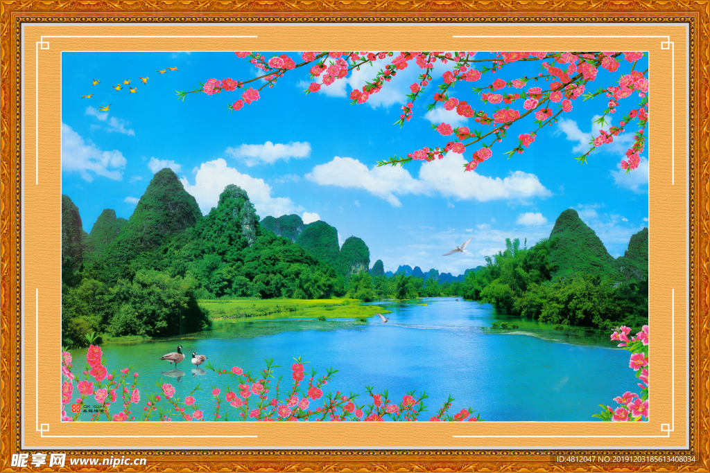 山水画