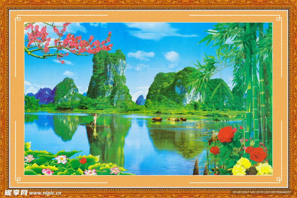 山水画