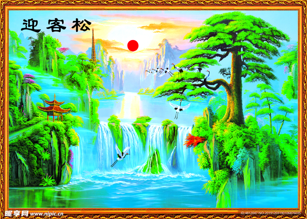山水画