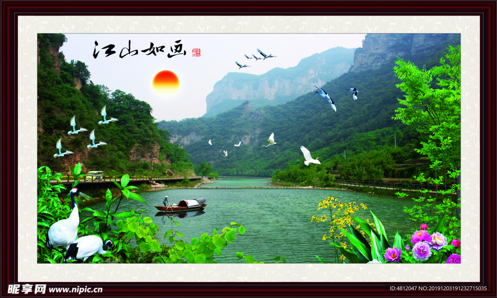 山水画