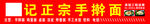 手擀面 红色