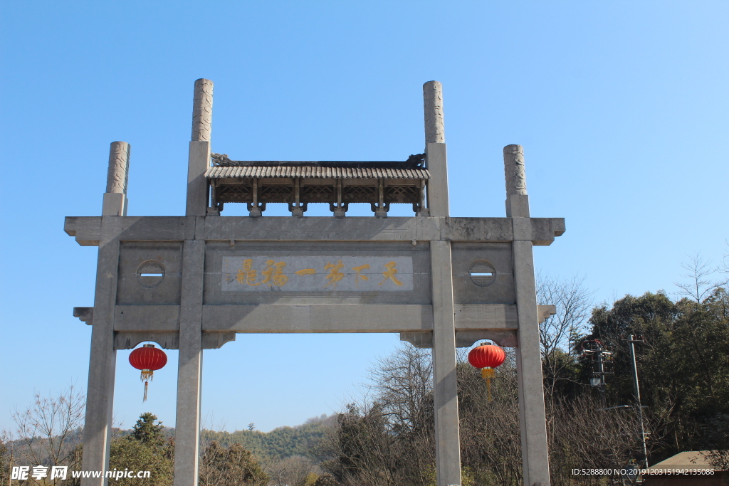 马仁奇峰