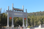 马仁奇峰