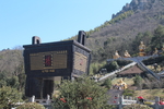 马仁奇峰