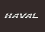 长城哈弗  HAVAL