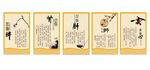 思伤脾 恐伤肾 怒伤肝