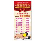 砭石简介