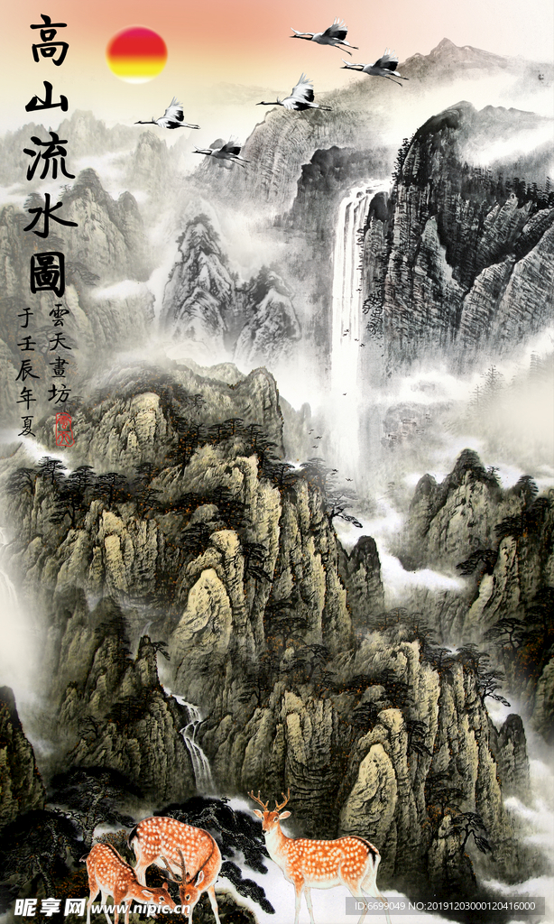 装饰画