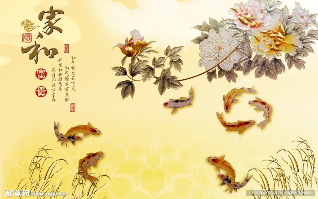 装饰画