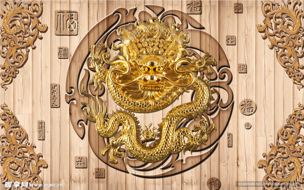 装饰画