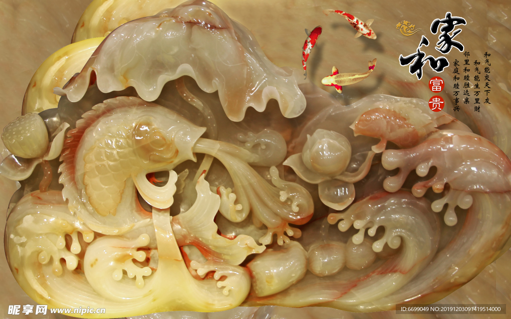装饰画